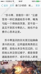 查询菲律宾黑名单通过什么方式查询？